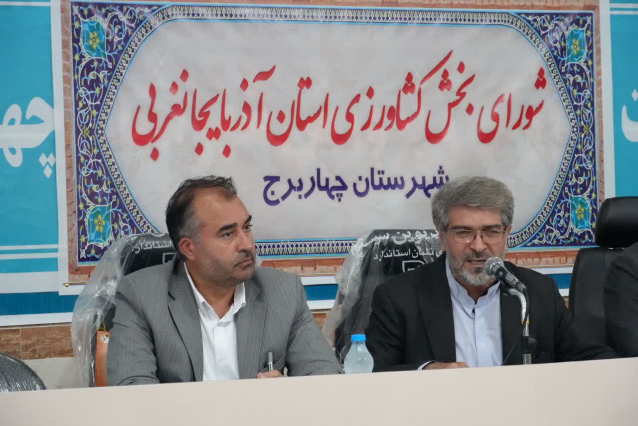 خنثی‌سازی جنگ اقتصادی در جبهه کشاورزی/ تقدیر نماینده مجلس از متولیان امنیت غذایی آذربایجان‌غربی برای آرامش سفره های مردم 